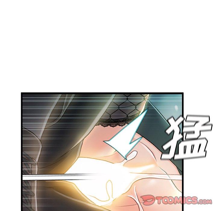 故乡的那些女人第27话