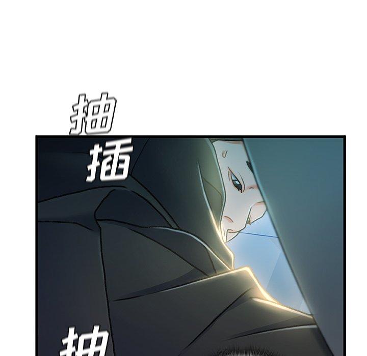 故乡的那些女人第27话