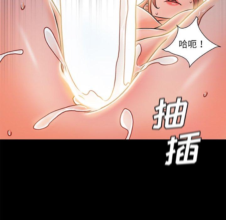 故乡的那些女人第27话