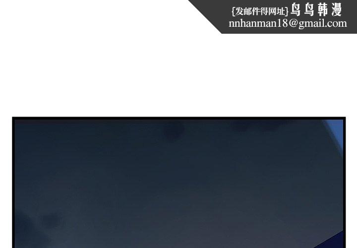 故乡的那些女人第30话