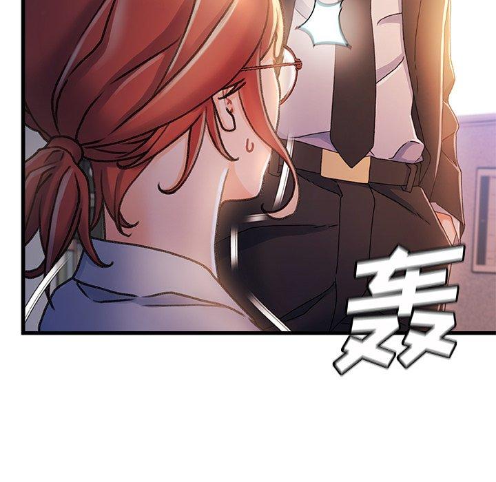 故乡的那些女人第33话