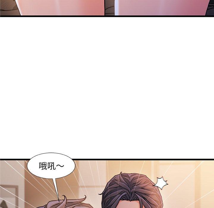 故乡的那些女人第35话