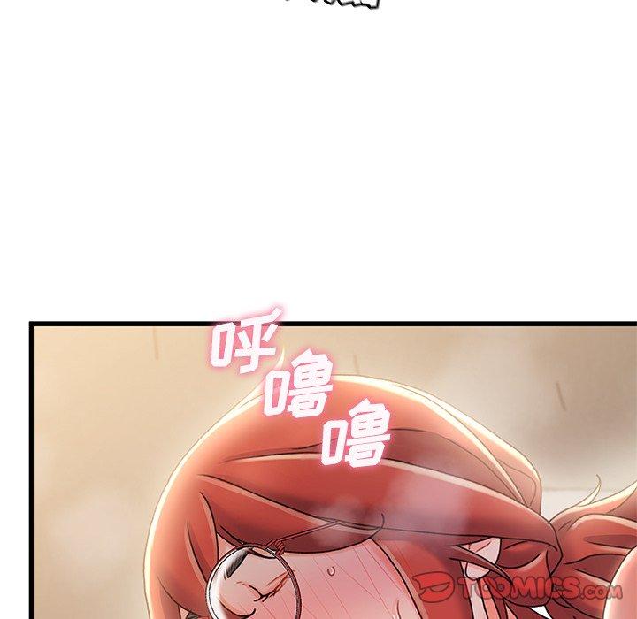 故乡的那些女人第35话