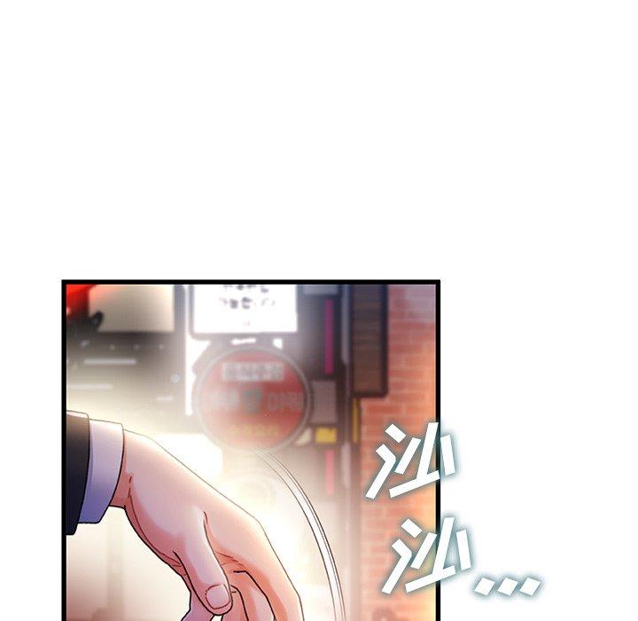 故乡的那些女人第35话