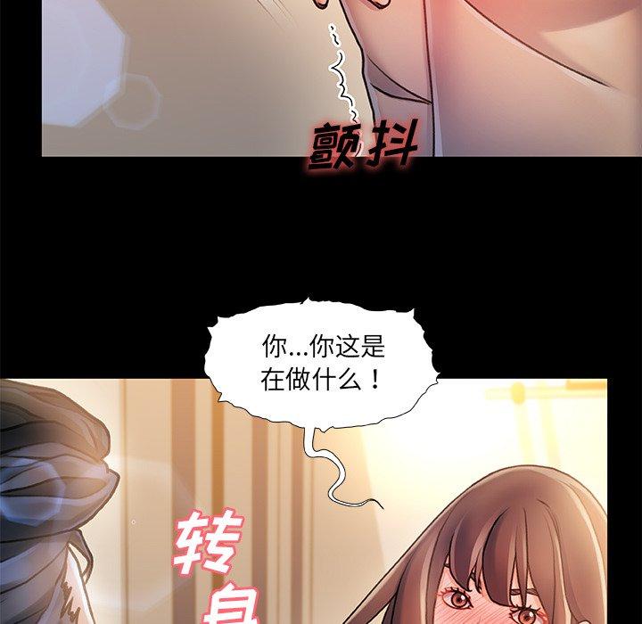 故乡的那些女人第35话