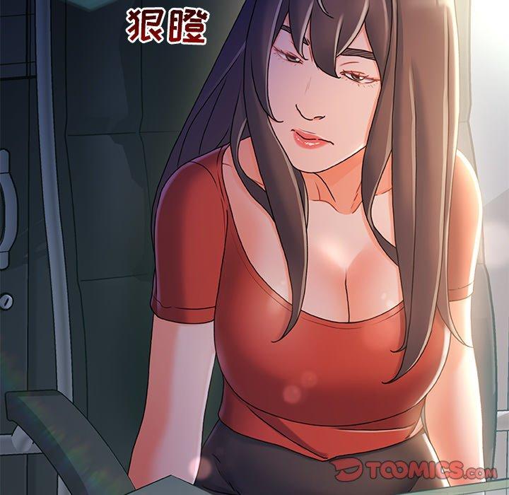 故乡的那些女人第35话