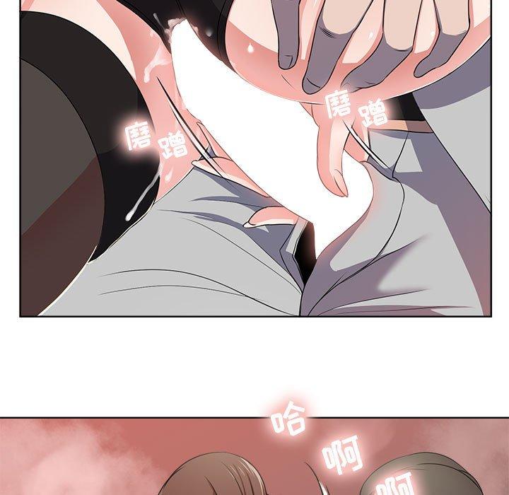 女人的战争 - 第1话20.jpg,女人的战争 - 第1话20,女人的战争 - 第1话