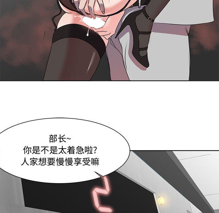 女人的战争-第1章-图片22