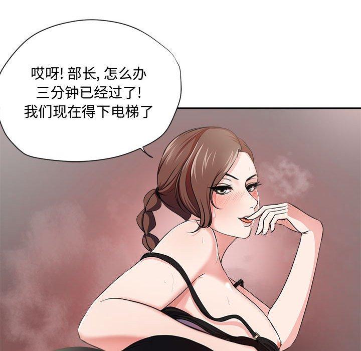 女人的战争 - 第1话34.jpg,女人的战争 - 第1话34,女人的战争 - 第1话