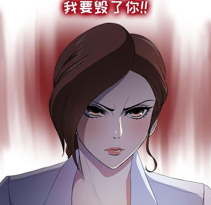 女人的战争 - 第1话50.jpg,女人的战争 - 第1话50,女人的战争 - 第1话