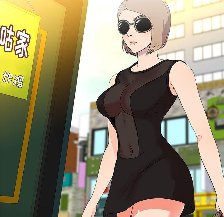 女人的战争 - 第1话66.jpg,女人的战争 - 第1话66,女人的战争 - 第1话