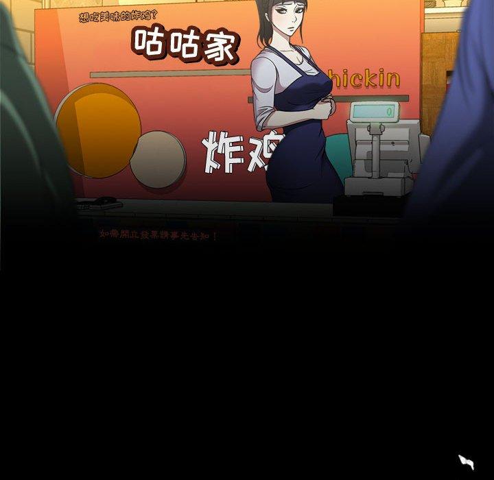 女人的战争 - 第1话82.jpg,女人的战争 - 第1话82,女人的战争 - 第1话