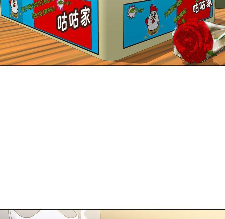 女人的战争 - 第1话88.jpg,女人的战争 - 第1话88,女人的战争 - 第1话