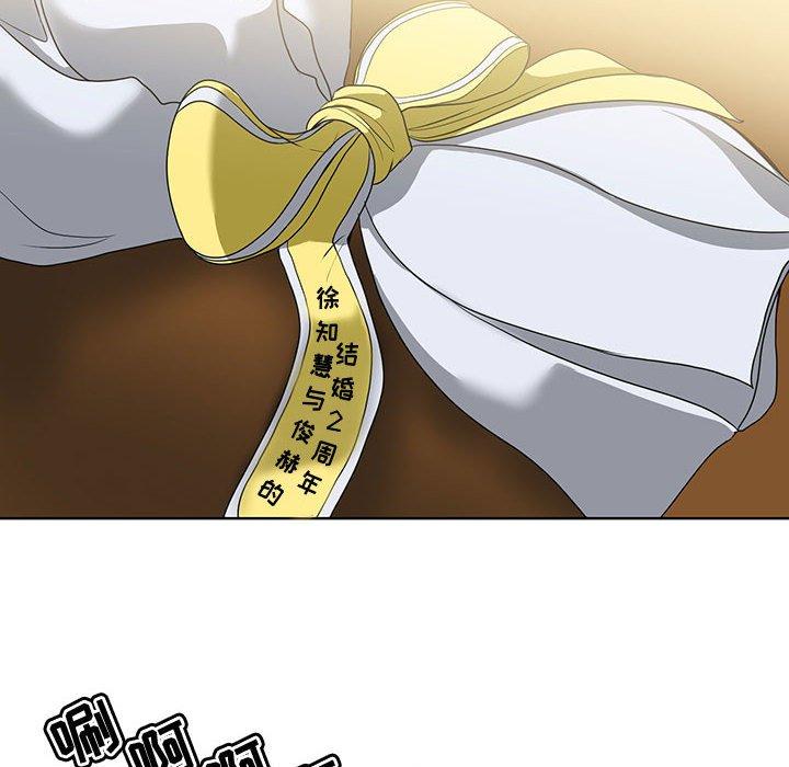 女人的战争 - 第1话89.jpg,女人的战争 - 第1话89,女人的战争 - 第1话