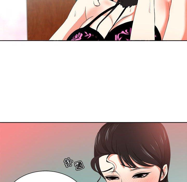 女人的战争 - 第1话111.jpg,女人的战争 - 第1话111,女人的战争 - 第1话