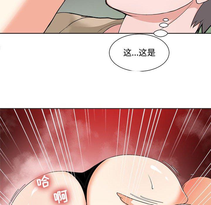 女人的战争 - 第1话139.jpg,女人的战争 - 第1话139,女人的战争 - 第1话