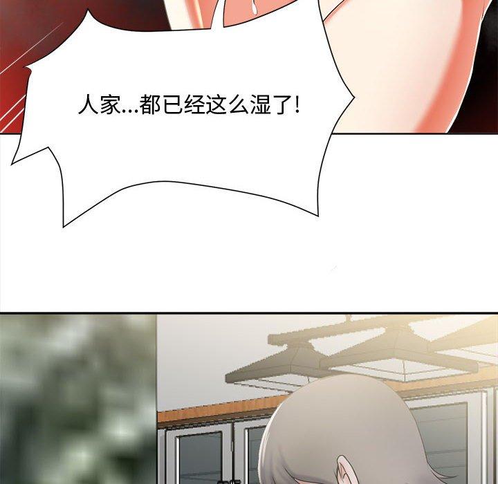 女人的战争 - 第2话46.jpg,女人的战争 - 第2话46,女人的战争 - 第2话