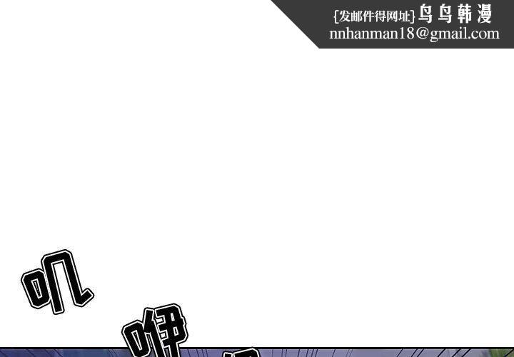 女人的战争 - 第3话1.jpg,女人的战争 - 第3话1,女人的战争 - 第3话