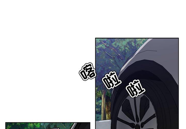女人的战争 - 第3话3.jpg,女人的战争 - 第3话3,女人的战争 - 第3话