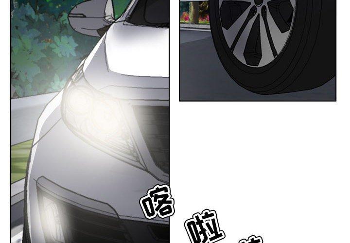 女人的战争 - 第3话4.jpg,女人的战争 - 第3话4,女人的战争 - 第3话