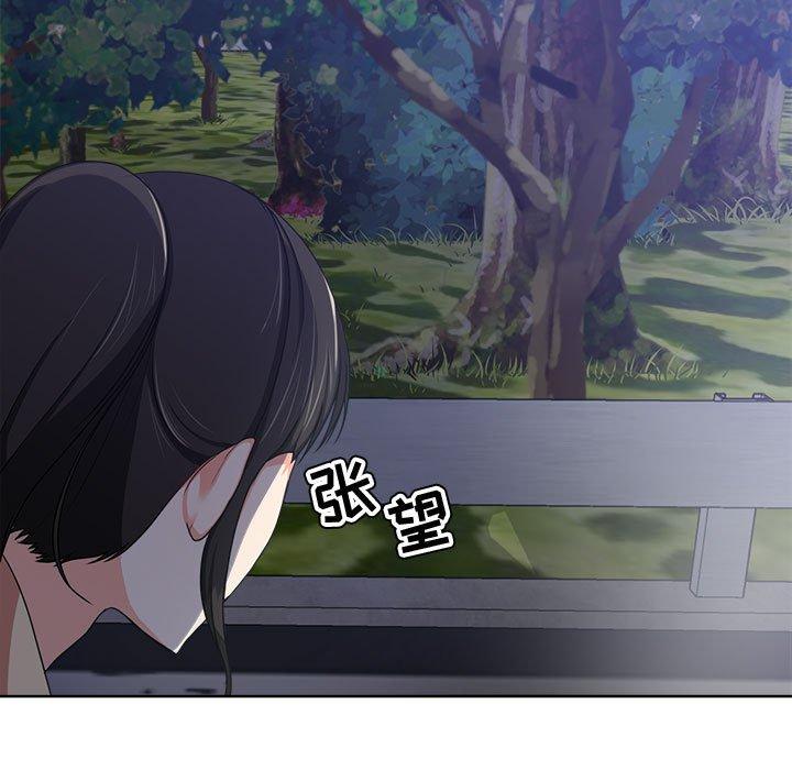 女人的战争 - 第3话26.jpg,女人的战争 - 第3话26,女人的战争 - 第3话