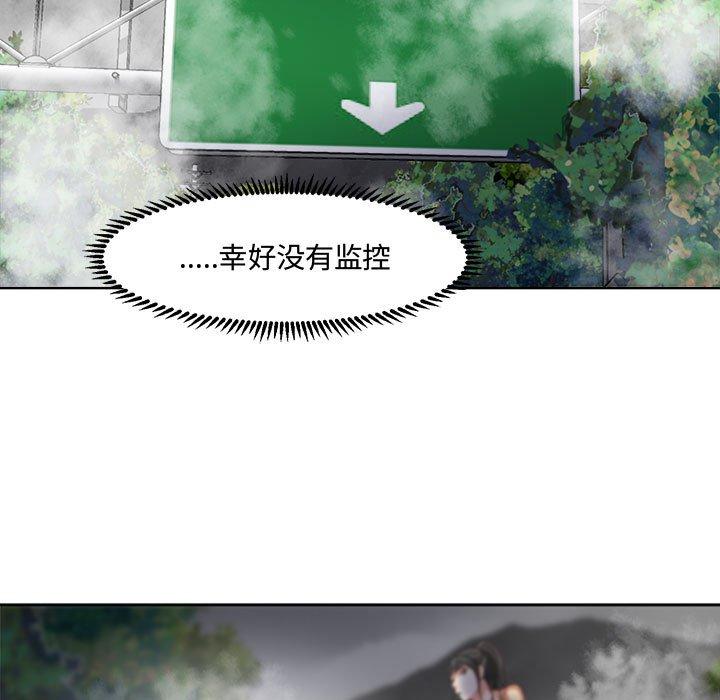 女人的战争 - 第3话28.jpg,女人的战争 - 第3话28,女人的战争 - 第3话