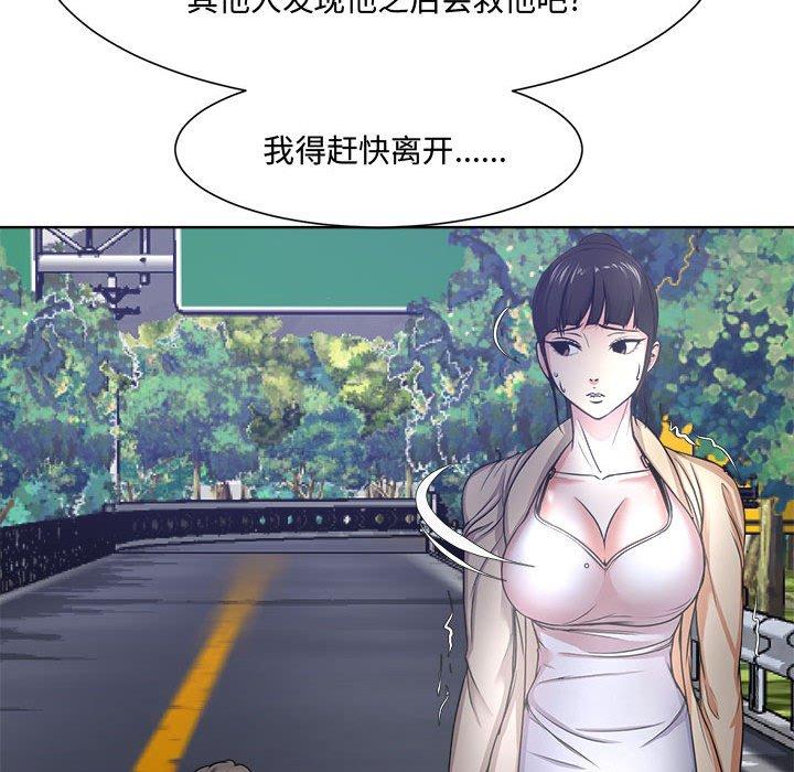 女人的战争 - 第3话33.jpg,女人的战争 - 第3话33,女人的战争 - 第3话