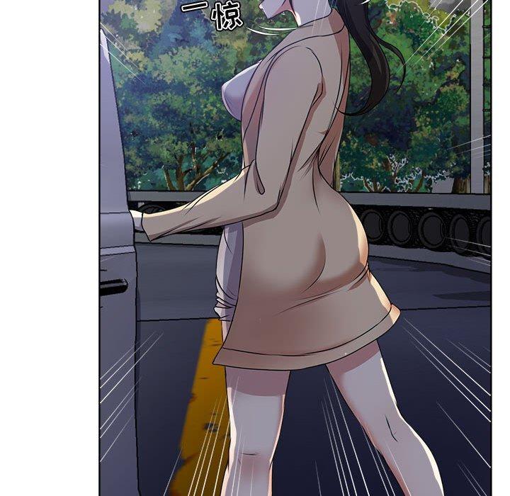 女人的战争 - 第3话36.jpg,女人的战争 - 第3话36,女人的战争 - 第3话
