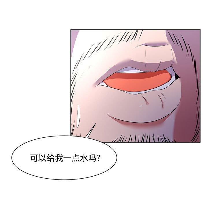 女人的战争 - 第3话43.jpg,女人的战争 - 第3话43,女人的战争 - 第3话