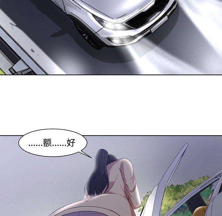 女人的战争 - 第3话67.jpg,女人的战争 - 第3话67,女人的战争 - 第3话