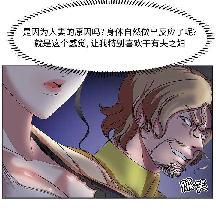 女人的战争 - 第4话11.jpg,女人的战争 - 第4话11,女人的战争 - 第4话