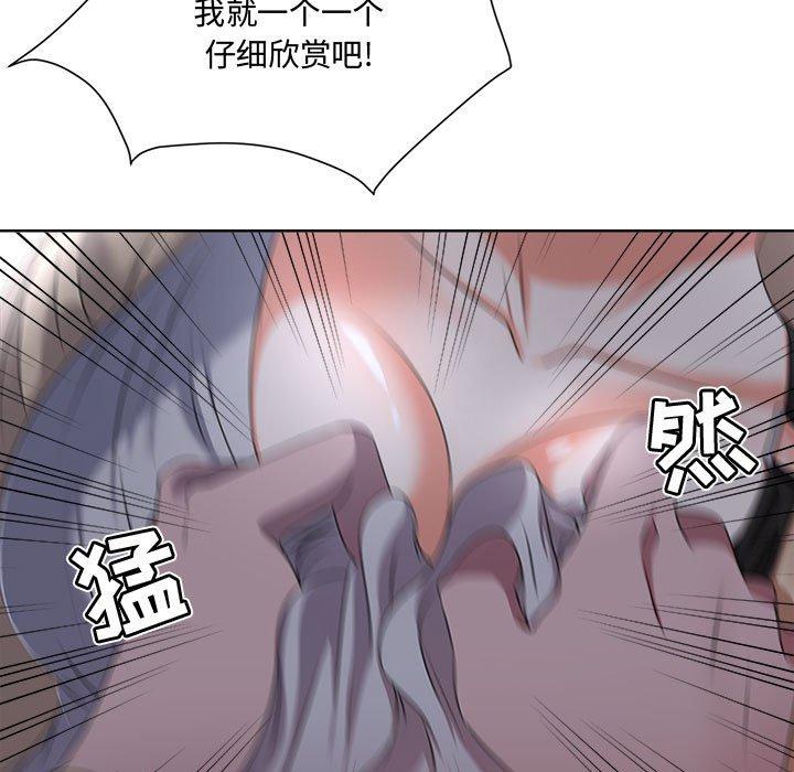 女人的战争 - 第4话26.jpg,女人的战争 - 第4话26,女人的战争 - 第4话