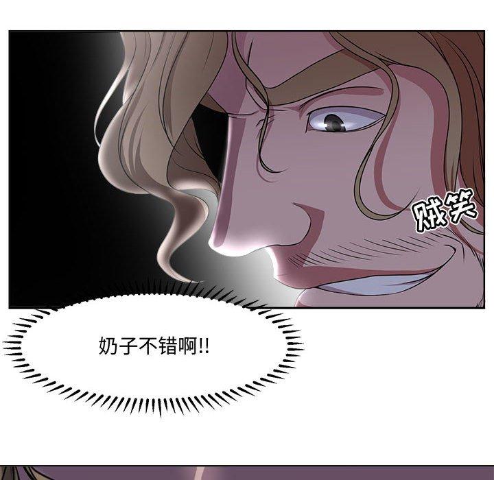 女人的战争 - 第4话29.jpg,女人的战争 - 第4话29,女人的战争 - 第4话
