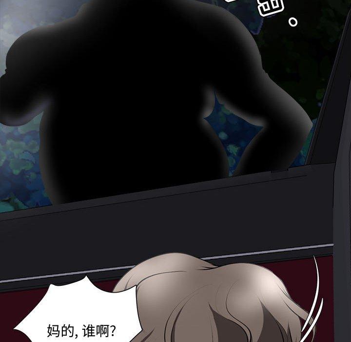 女人的战争 - 第4话39.jpg,女人的战争 - 第4话39,女人的战争 - 第4话