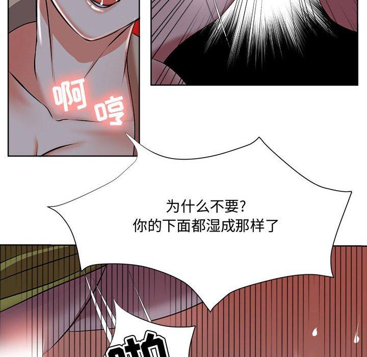 女人的战争 - 第4话73.jpg,女人的战争 - 第4话73,女人的战争 - 第4话