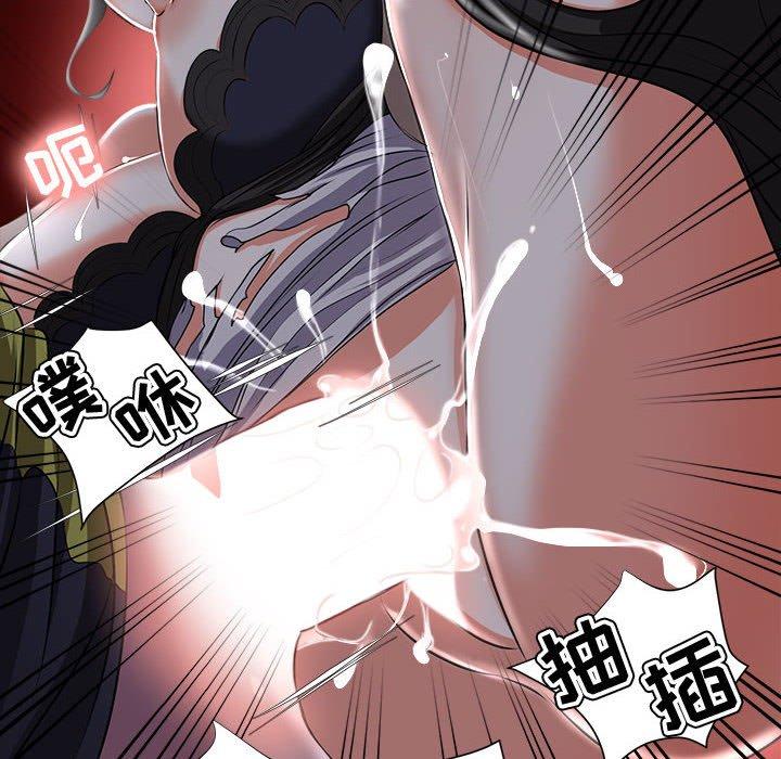 女人的战争 - 第4话77.jpg,女人的战争 - 第4话77,女人的战争 - 第4话
