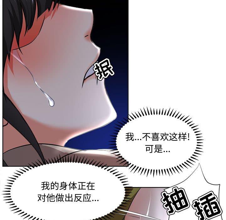 女人的战争 - 第4话80.jpg,女人的战争 - 第4话80,女人的战争 - 第4话