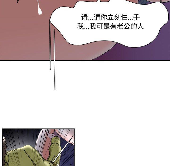 女人的战争 - 第4话84.jpg,女人的战争 - 第4话84,女人的战争 - 第4话