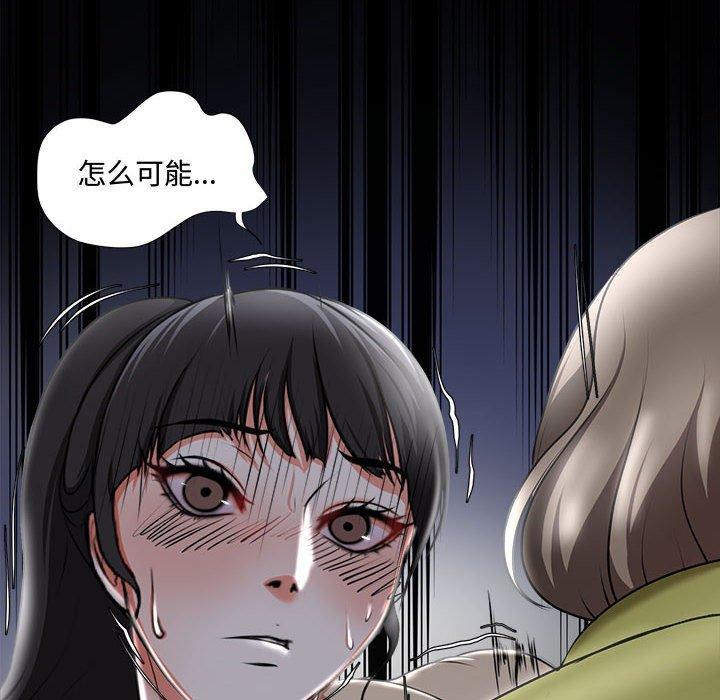 女人的战争 - 第4话94.jpg,女人的战争 - 第4话94,女人的战争 - 第4话