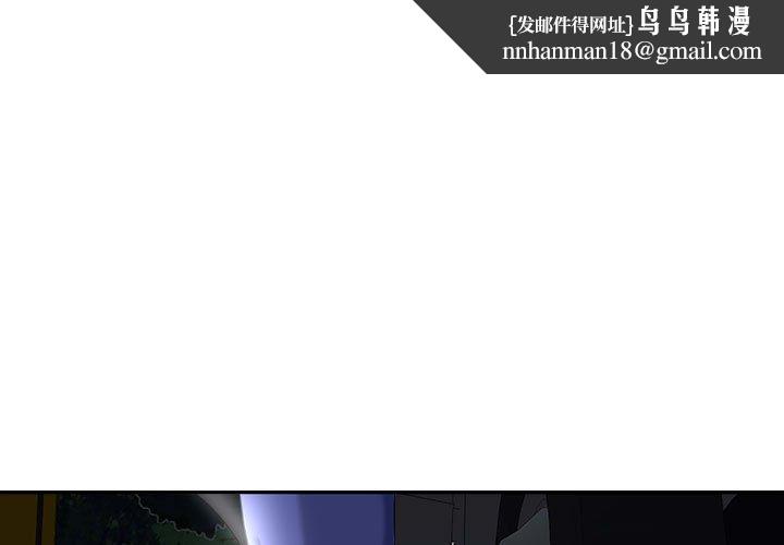 女人的战争 - 第5话1.jpg,女人的战争 - 第5话1,女人的战争 - 第5话