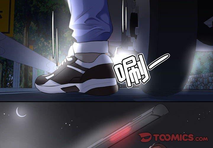 女人的战争 - 第5话2.jpg,女人的战争 - 第5话2,女人的战争 - 第5话