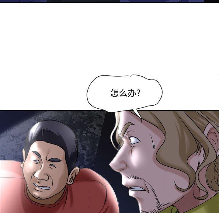 女人的战争 - 第5话5.jpg,女人的战争 - 第5话5,女人的战争 - 第5话