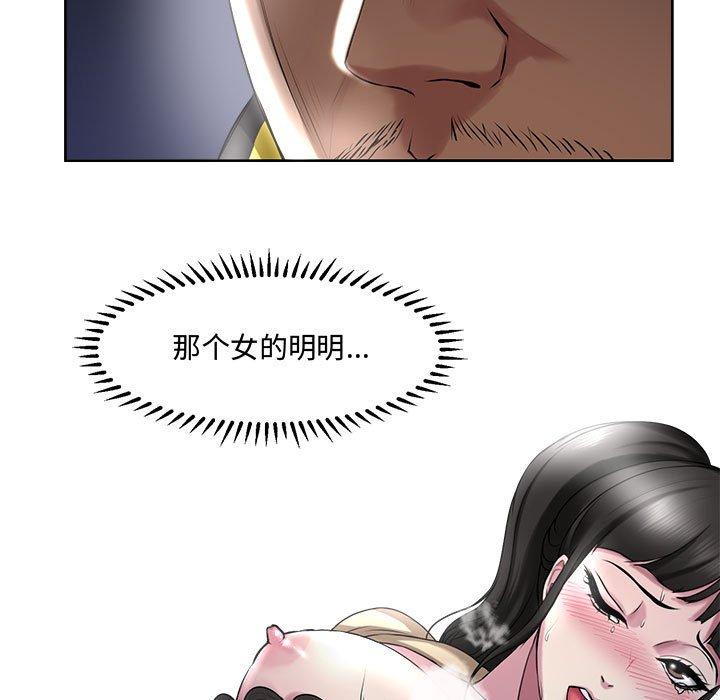 女人的战争 - 第5话9.jpg,女人的战争 - 第5话9,女人的战争 - 第5话