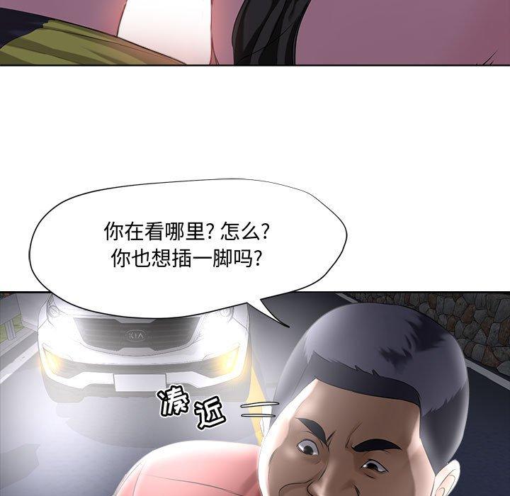 女人的战争 - 第5话11.jpg,女人的战争 - 第5话11,女人的战争 - 第5话