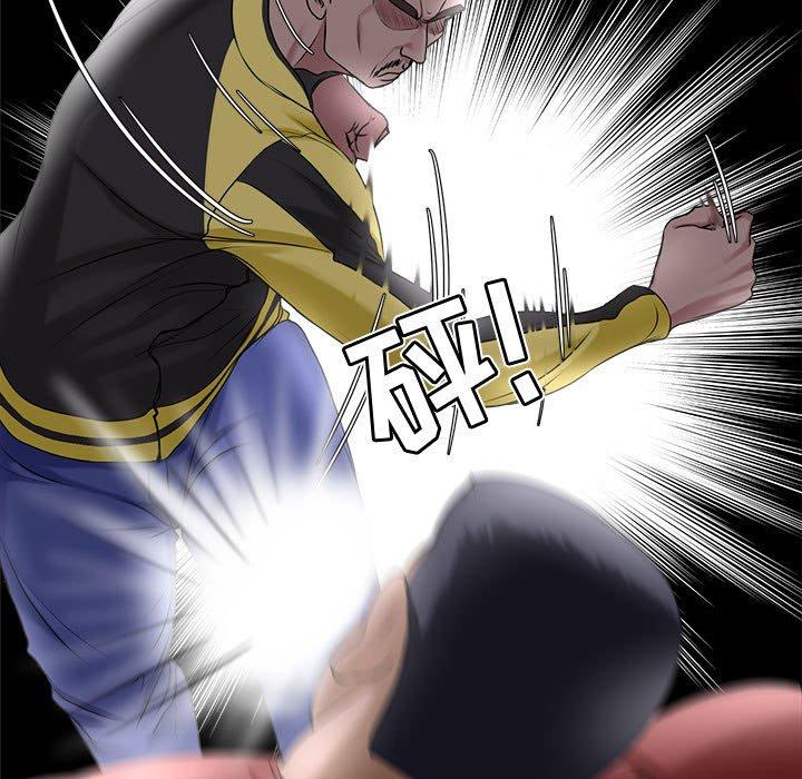 女人的战争 - 第5话13.jpg,女人的战争 - 第5话13,女人的战争 - 第5话
