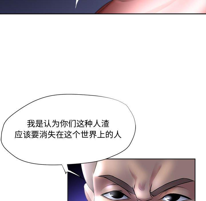 女人的战争 - 第5话15.jpg,女人的战争 - 第5话15,女人的战争 - 第5话