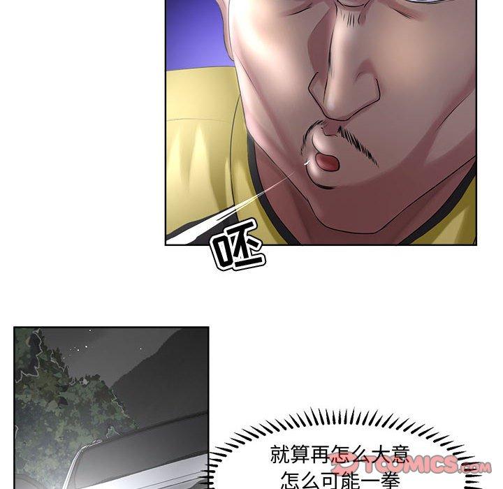 女人的战争 - 第5话16.jpg,女人的战争 - 第5话16,女人的战争 - 第5话