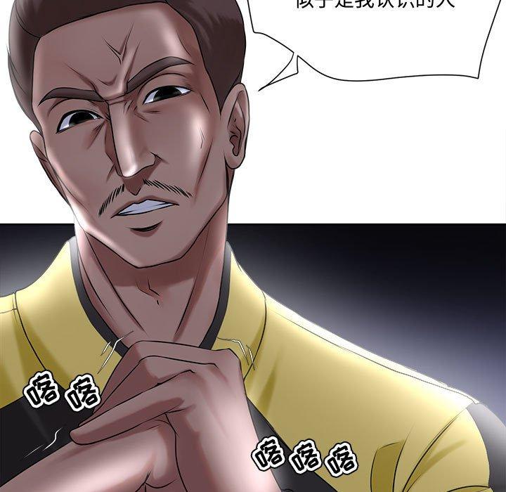 女人的战争 - 第5话19.jpg,女人的战争 - 第5话19,女人的战争 - 第5话