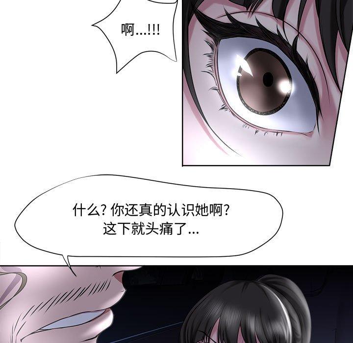 女人的战争 - 第5话21.jpg,女人的战争 - 第5话21,女人的战争 - 第5话
