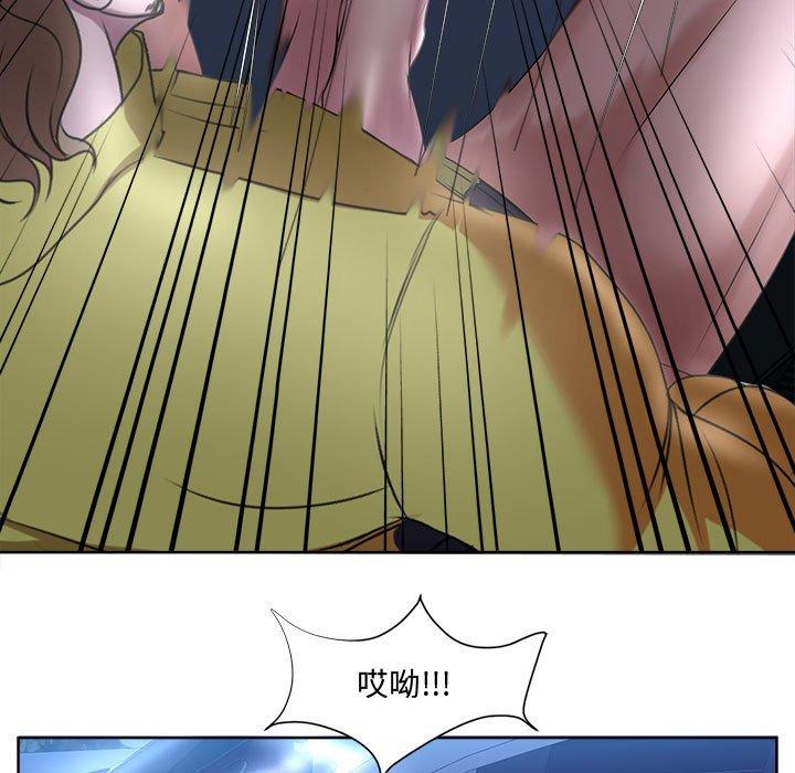 女人的战争 - 第5话25.jpg,女人的战争 - 第5话25,女人的战争 - 第5话